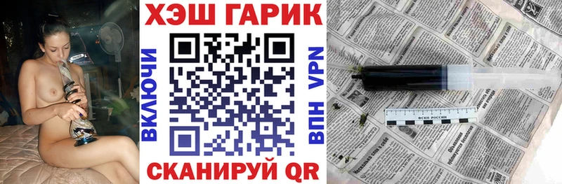 Купить закладку Ворсма НБОМе МЕФ ГАШ Alpha-PVP