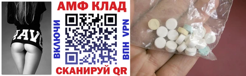 дарнет шоп  omg ССЫЛКА  Amphetamine Розовый  Ворсма 
