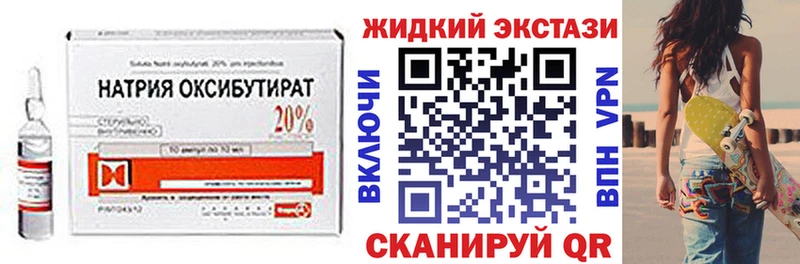 что такое наркотик  hydra tor  Бутират буратино  Ворсма 