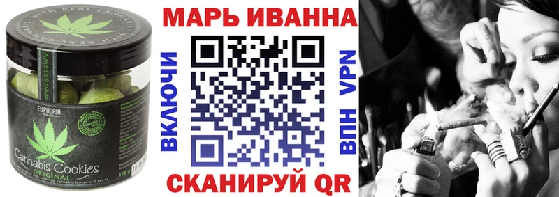 Cannafood конопля Ворсма