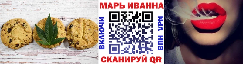 Печенье с ТГК марихуана  ОМГ ОМГ вход  Ворсма 