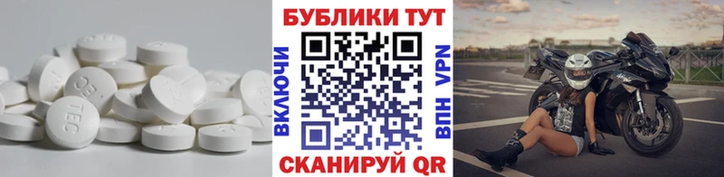 Ecstasy Philipp Plein  Ворсма 