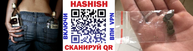Гашиш гашик  цены наркотик  гидра ссылки  Ворсма 