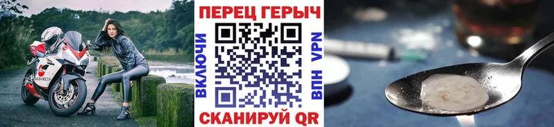 kraken ТОР  Ворсма  ГЕРОИН белый 