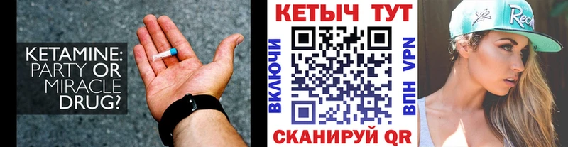 КЕТАМИН ketamine  omg ссылка  Ворсма  где можно купить наркотик 