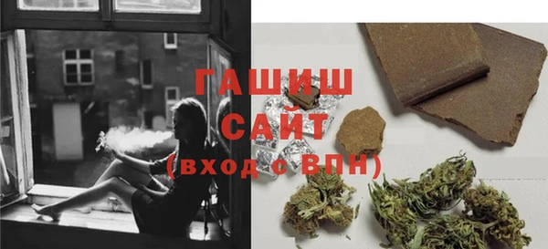 шишки Беломорск
