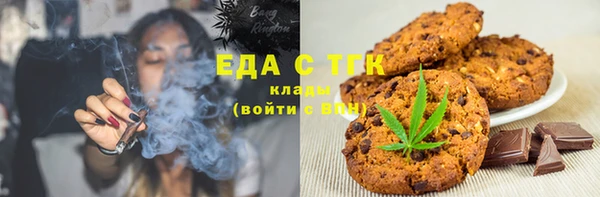 СК Белокуриха