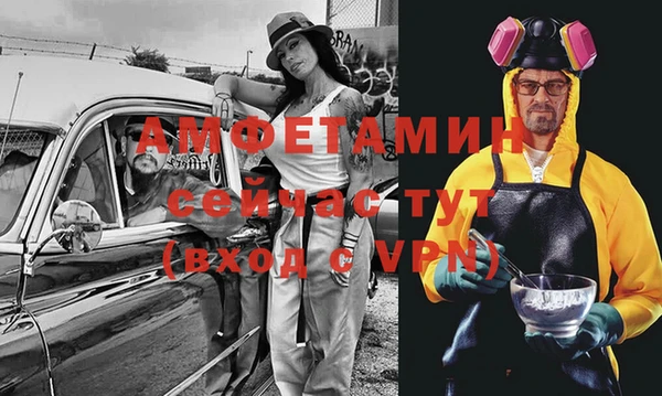 МДМА Белоозёрский