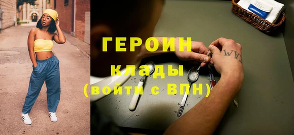 шишки Беломорск