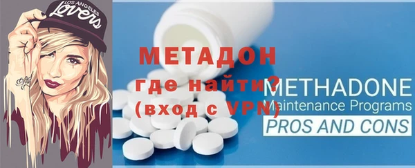 шишки Беломорск