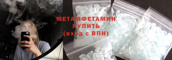 МДМА Белоозёрский