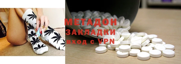 шишки Беломорск