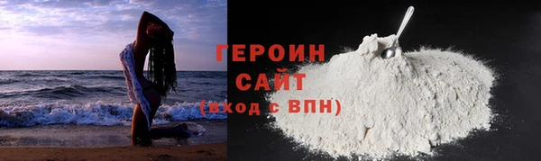 МДМА Белоозёрский