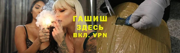 шишки Беломорск
