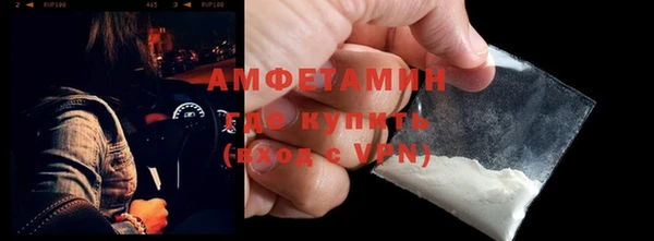 СК Белокуриха