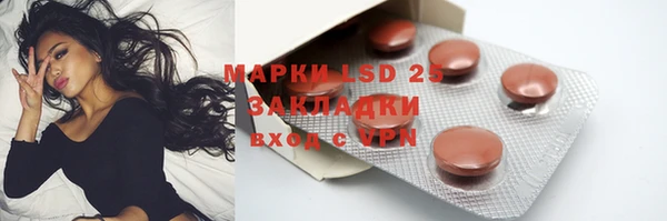 МДМА Белоозёрский
