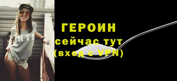 шишки Беломорск