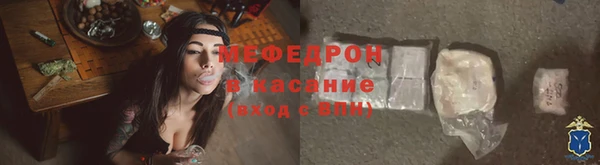 СК Белокуриха