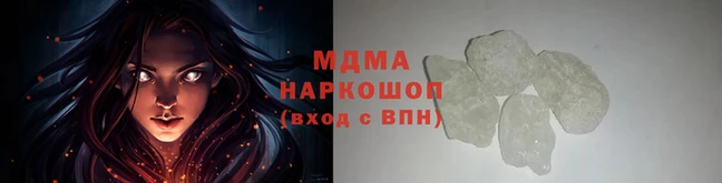 МДМА Белоозёрский