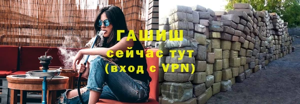 шишки Беломорск