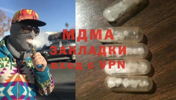 МДМА Белоозёрский