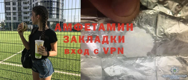 СК Белокуриха