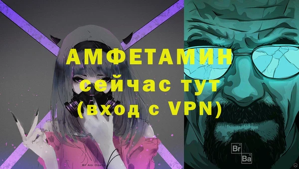 СК Белокуриха