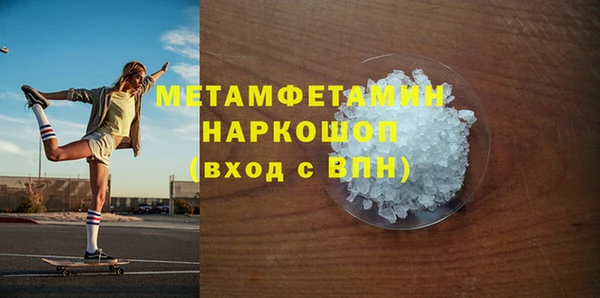 МДМА Белоозёрский