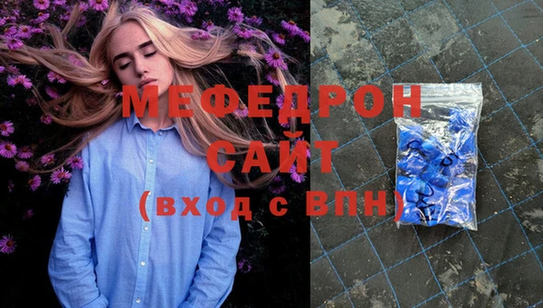 СК Белокуриха