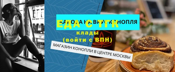 шишки Беломорск