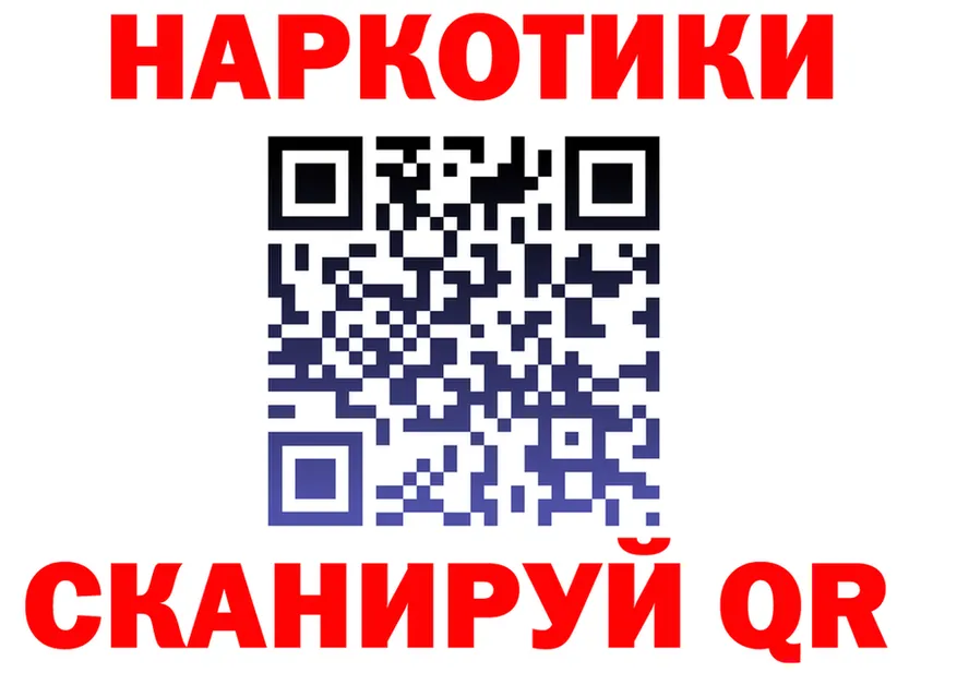 Как найти наркотики? площадка формула Ворсма