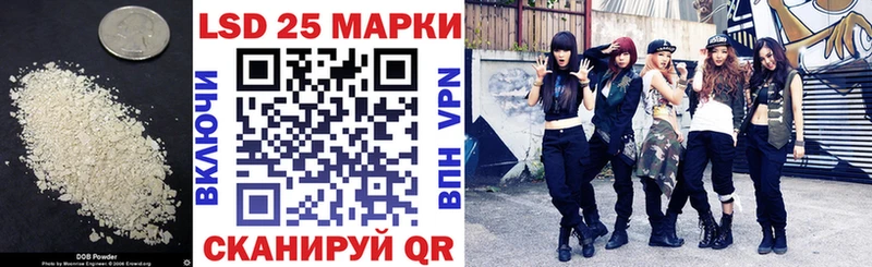 Лсд 25 экстази кислота  Ворсма 