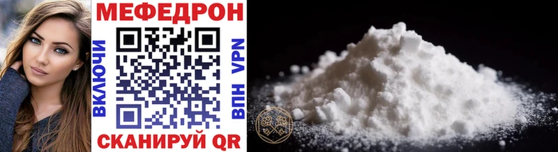 МЕГА маркетплейс где продают Ворсма Мефедрон mephedrone