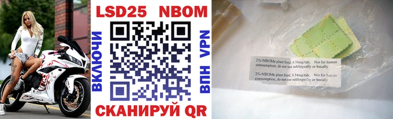 даркнет сайт  Ворсма  Марки N-bome 1500мкг 