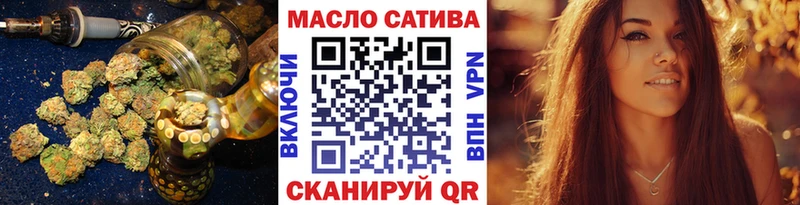 купить наркотики сайты  Ворсма  ТГК Wax 