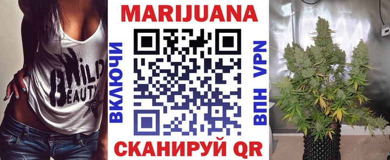 наркотики  Ворсма  Марихуана Bruce Banner 